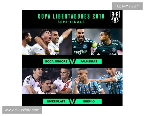 博卡青年对阵巴西竞技精彩比分直播全程跟踪与分析